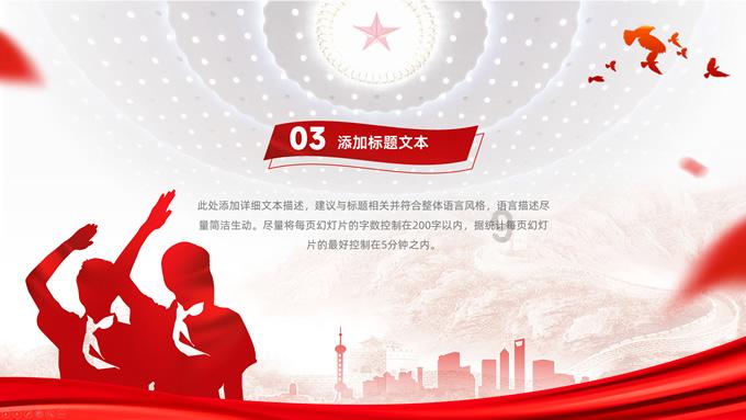 龙腾世纪审判